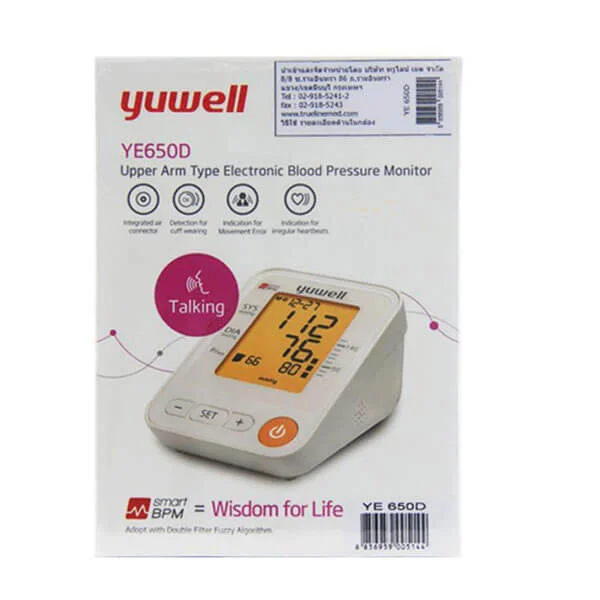 Yuwell-Tensiomètre-Électronique-Avec-Moniteur-Parlant-Blanc